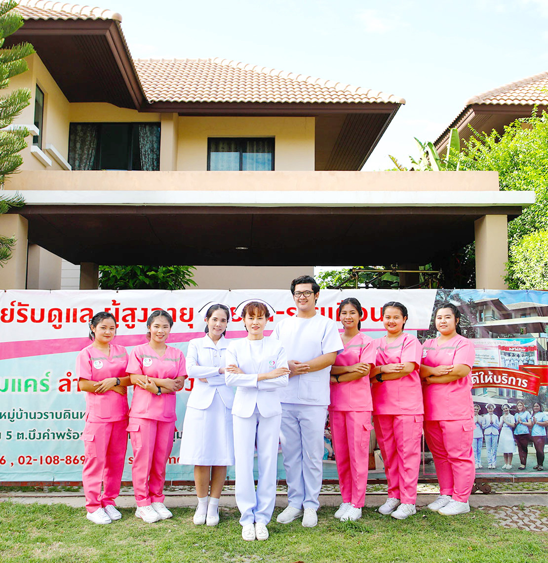 ศูนย์ดูแลผู้สูงอายุย่านรังสิตThe Thousand Years Homecare